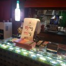 발빠닭 - 달서구 월배로46길 39 | 발빠닭