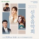 울산광역시 북구 문화예술회관