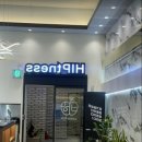 힙트니스 PT 부천신중동점 이미지
