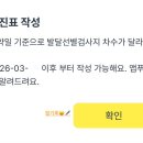 아이조은행복쑥쑥소아청소년과의원 이미지