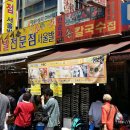 별난맛집 - 세종특별자치시 | 별난맛집
