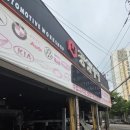 공임나라 의정부가능점 | 더뉴레이 엔진오일갈기 공임나라 의정부가능점