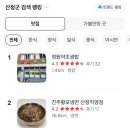 정원약초쌈밥