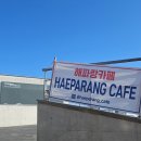 오륙도 스카이워크 이미지