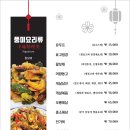 풍미중화요리 - 군산시 계산로 87-10 | 풍미중화요리