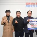 오산시호남연합회 이미지