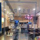 동양번개태권도