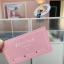 달빛조각뷰티