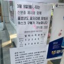 행복드리는약국 이미지