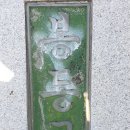 봉동교 옆 이미지