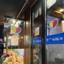 위대한치킨동무앤호프 | [용산 맛집] 위대한치킨동무 용문점 주말 저녁 야장 후기