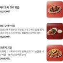 한남동 마라 맛집 &amp; 웨이팅 맛집으로 소문난 &lt;벽돌해피푸드 한남점&gt; 웨이팅없이 다녀온 후기+ 메뉴 추천!!