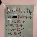 놀러와당구카페 | 평택 놀거리 놀러와 다락방 소사벌 실내 데이트