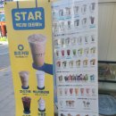 빽다방2지구점