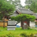 정정재(鼎井齋) 이미지