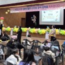 공주신월초등학교 이미지