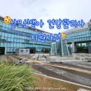 부산 강서구 보건소 산후도우미 신청 사실혼 산모신생아 건강관리사 지원사업