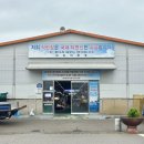 대명항_대명항화장실 이미지