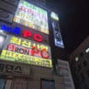 크로스핏파무짐