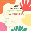 하늘빛공방 이미지