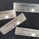 보광크리닉 이미지