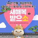 계남한의원 이미지