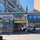 김밥천냥 이미지