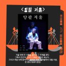 신어아트센터 소극장 이미지