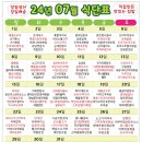 국앤찬