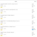 구인한의원 이미지