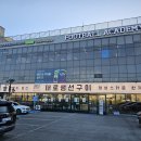 씨유 수원고색중앙점 | 수원 고색동 맛집 버터맛이 느껴졌던 생선구이 전문 태로생선구이!