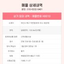 H0010 이미지