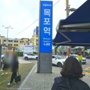 개운식당포차 | [목포여행] 목포 장터 식당/목포 항구포차/남도꽈배기