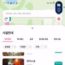 통나무소극장 이미지