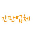쓰리씨커뮤니케이션 이미지