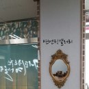 인제액자·거울