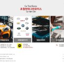 현대그린모터스 이미지