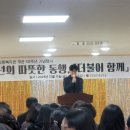 제천시종합사회복지관 | 제천시 종합사회복지관 개관 30주년