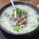 온고을설렁탕 이미지