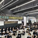 경희대영광태권도 이미지