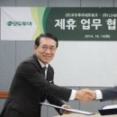 (주)글로벌투어네트웍스 이미지