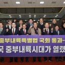 중부내륙 이미지