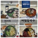 미미 매운칼국수 | 공덕 마포칼국수 솔직후기｜굴칼국수·회냉칼국수 맛집 (아기랑 방문 후기)