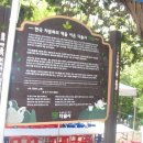 다솔사길 이미지