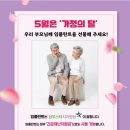 정읍스타치과의원 이미지