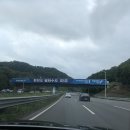 UR(파주시)-[파평산로]-하-9 | 파주1박2일 여행 동화힐링캠프 글램핑