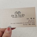 드라포레 수영점 이미지