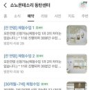 쇼뇨몬테소리 동탄센터