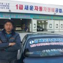 국가기능공업사 이미지