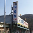 소요산역 이미지